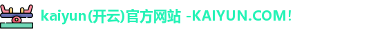 开云体育官网